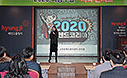 명사초청강연은 패션그룹형지만의 아고라 문화. 2020년에는 지식콘서트를 잇따라 마련했다. 사진은 서울대소비자분석센터의 트렌드2020 강연 장면. 