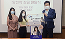 올리비아하슬러가 애견 마케팅의 일환으로 실시한, 애견 영상 공모전에서 수상자 분들에게 포상을 하고 있다.  
