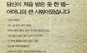 기업 PR 광고