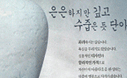 형지어패럴을 패션을 통해 고객과 사회에 행복을 전하는 경영이념을 전하는 기업pr광고를 진행했습니다