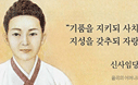 형지어패럴을 패션을 통해 고객과 사회에 행복을 전하는 경영이념을 전하는 기업pr광고를 진행했습니다