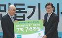 북한 수해로 고통받고 있는 주민들을 위해 7억원 이상의 의류를 구호품으로 기부하였습니다.