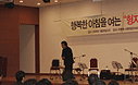 대리점 경영자 및 임직원들과 함께하는 형지 조찬포럼에서는 명사초청 강연 및 연주회 등을 통해 힐링과 학습을 시간을 가졌습니다.