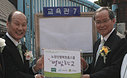 복한홈스쿨 결연