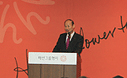 패션그룹형지 공채 1기 신입사원의 입사를 환영하는 기념행사를 열었습니다.