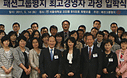 패션그룹형지 최고경영자과정 2기 입학식을 진행했습니다.