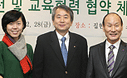 패션그룹형지는 세종대학교와 인턴 및 교육협력 협약식을 진행했습니다.