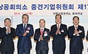 패션그룹형지 최병오 회장은 대한상공회의소의 중견기업위원장에 취임했습니다.