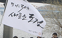 창업32주년 희망행진