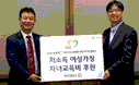 패션그룹형지는 Daum 의 네티즌 모금서비스 ‘다음 희망해’와 함께 저소득 여성가장 자녀 교육비 후원을 위한 네티즌 모금을 진행했습니다.