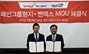 패션그룹형지가 소재기업 벤텍스와 전략적 제휴를 맺고 소재 경쟁력 강화에 나섰습니다.