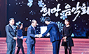 패션그룹형지가 유니세프 70주년 기념행사에서 감사패를 받았다.