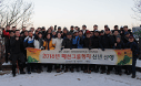 2018 신년맞이 구룡산 산행