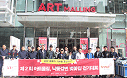 아트몰링 부산본점은 낙동강변 걷기대회를 진행했다.