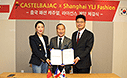 까스텔바작, Shanghai YLJ 캐주얼 라이선스 계약  체결
