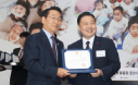 패션그룹형지 최준호 부회장이 2024 이웃돕기 유공자 포상식에서 인천시장상을 수상했다. 