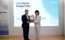한국섬유산업연합회가 국산 소재 사용에 앞장서는 기업 인증제도 시행에, 패션그룹형지가 1호 기업으로 선정됐다. 