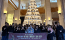 12월 24일 그랜드하얏트 인천 호텔에서 ‘2025년 위기를 기회로 더블 신장!’을 타이틀로 임직원들이 식사와 소통을 진행했다.