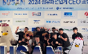 패션그룹형지 직원들이 가수 강원래와 함께 섬산련 CEO포럼에서  콜라보 공연을 했다.