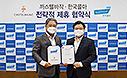 까스텔바작은 한국콜마의 협업을 통해 화쟝품 분야 진출을 본격화했다. 