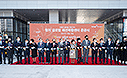 인천 송도에 새롭게 건축한 형지 글로벌패션복합센터 준공식을 열었다. 이곳은 미래 패션의 메카로 K패션의 전초기지,  새로운 패션 클러스터로 자리매김할 것으로 큰 기대를 모은다. 